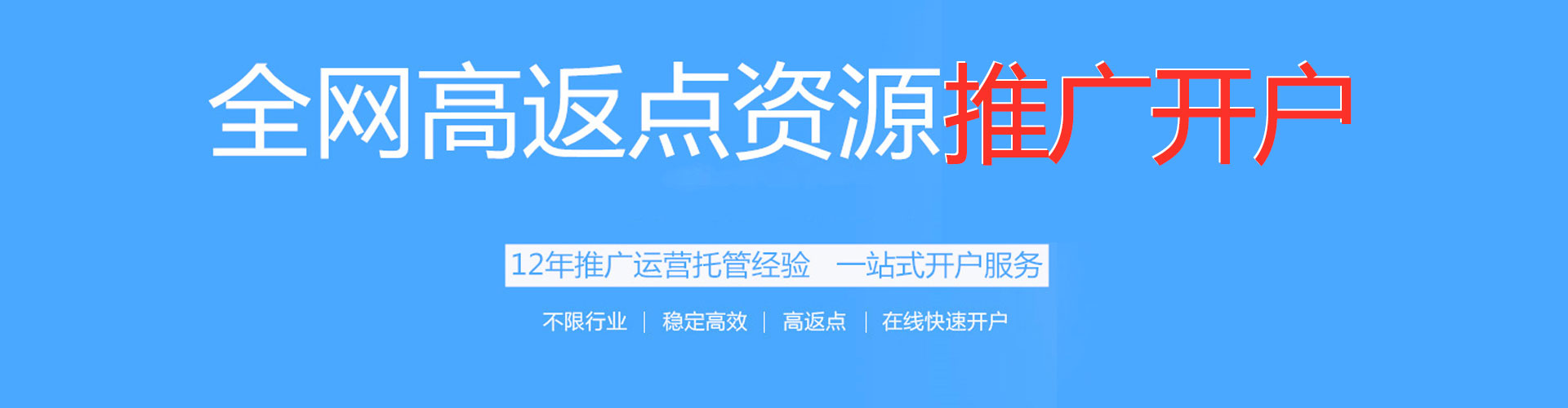 隆阳sem运营