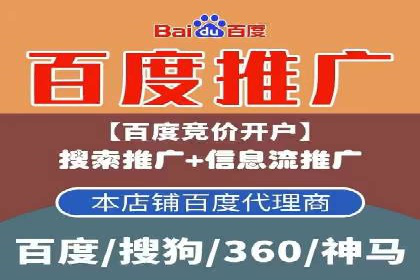 百度推广返点，提升广告效果的秘诀